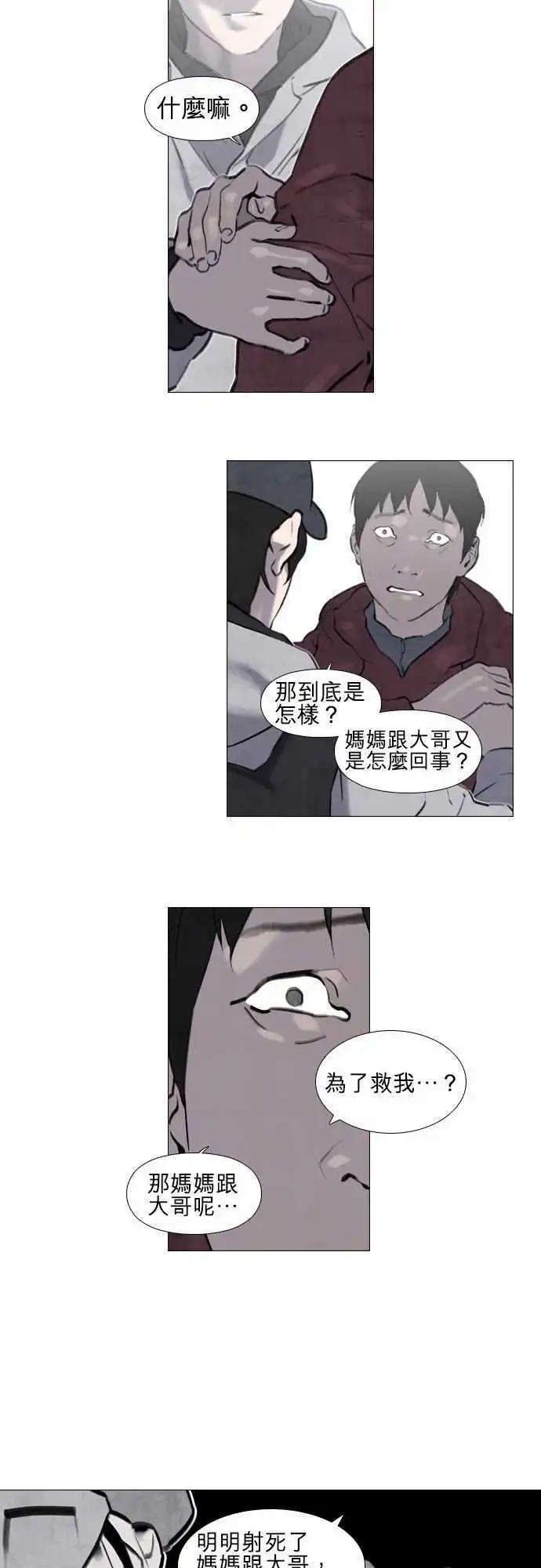 第15回6
