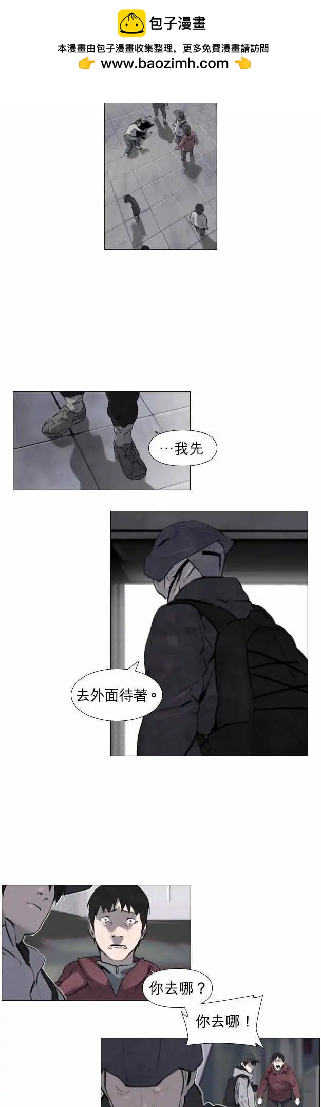 第15回9