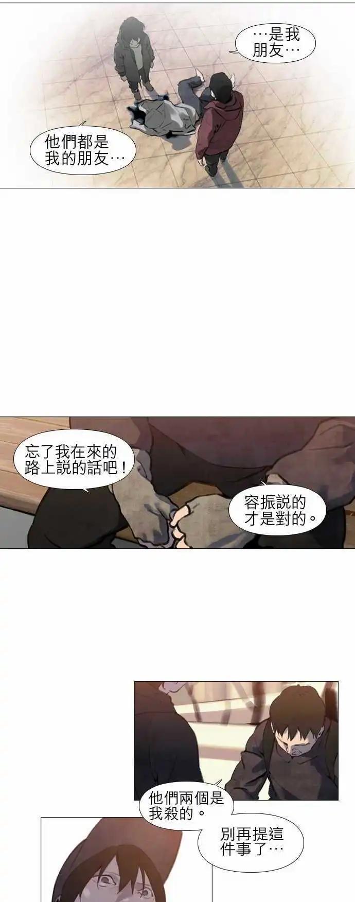 第16回11