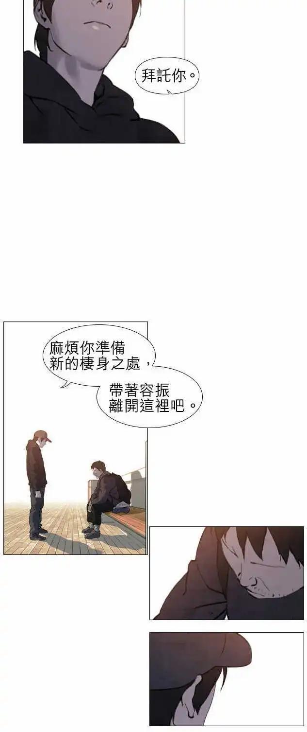 第16回12