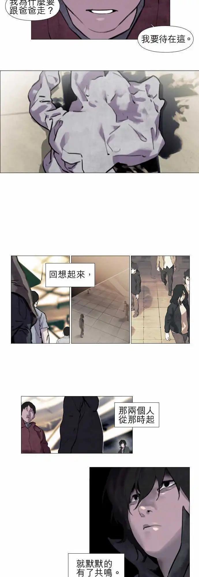 第16回14