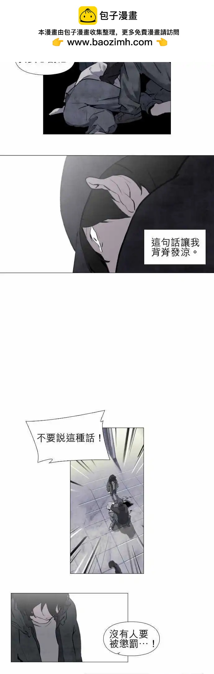 第16回3