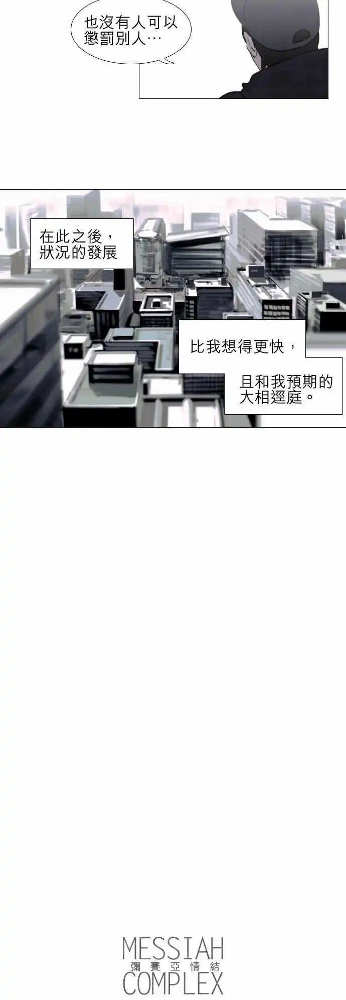 第16回4