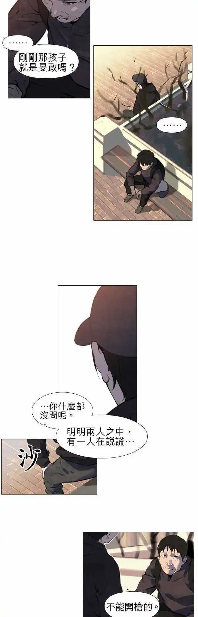 第16回6