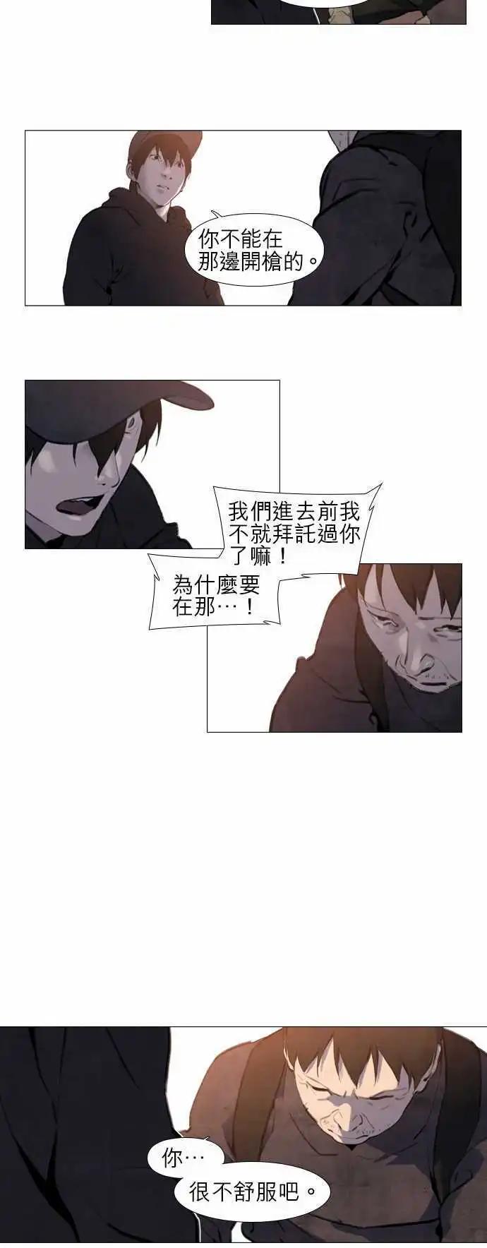 第16回7