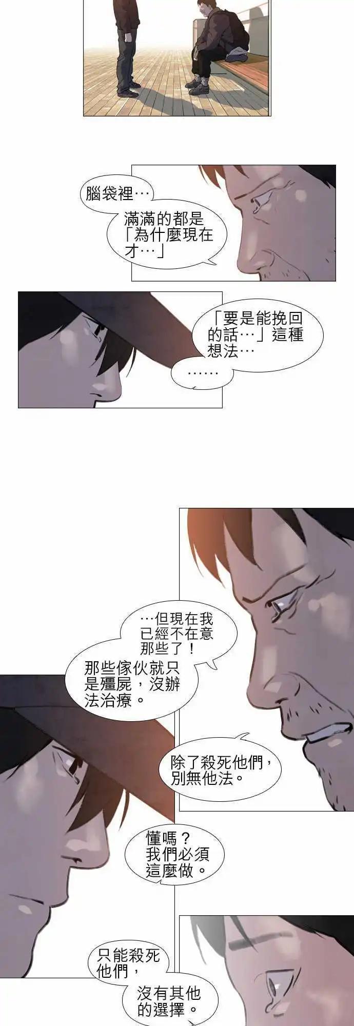 第16回9