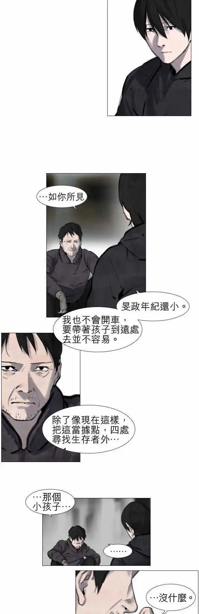 第17回10