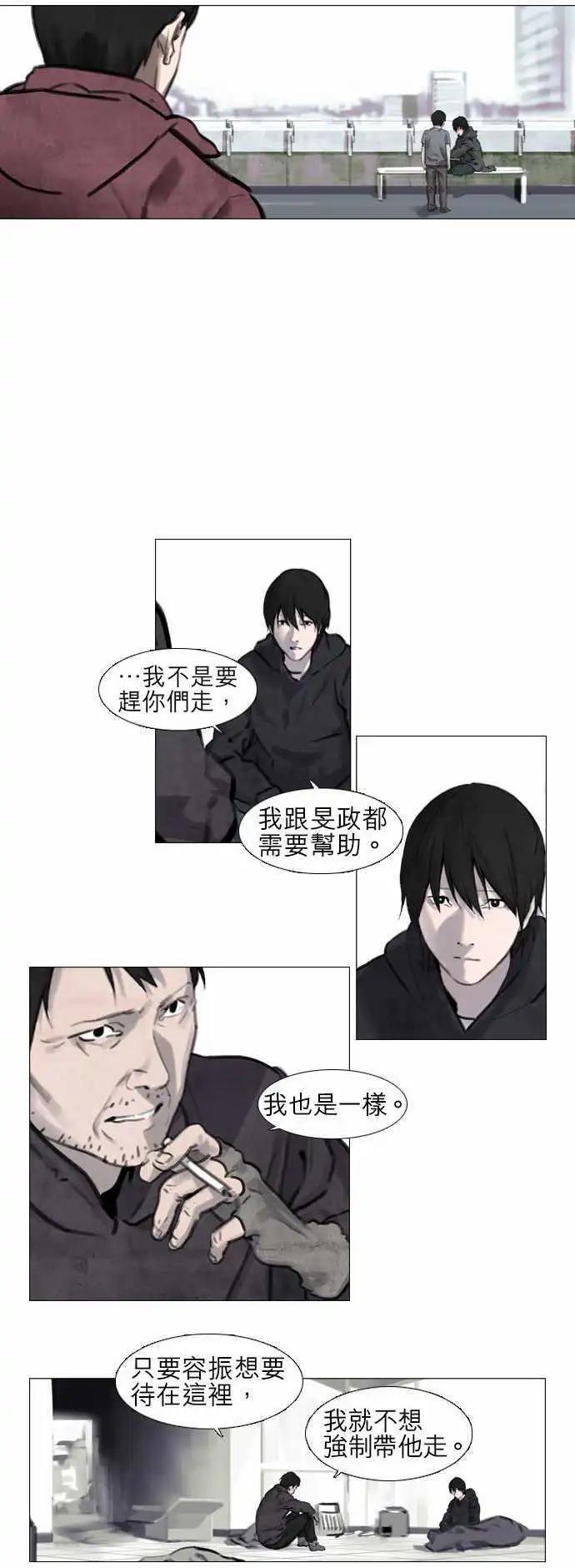 第17回12