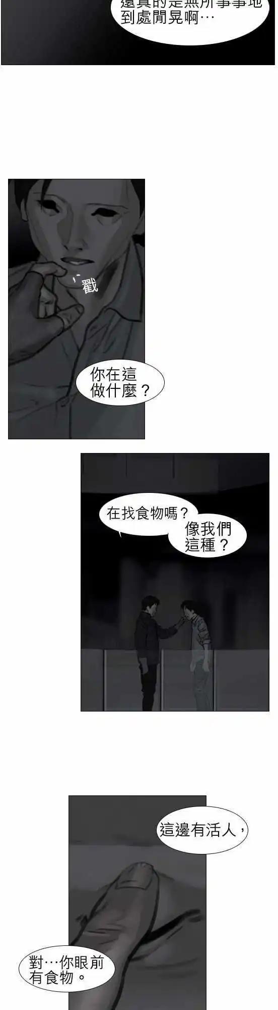 第17回6