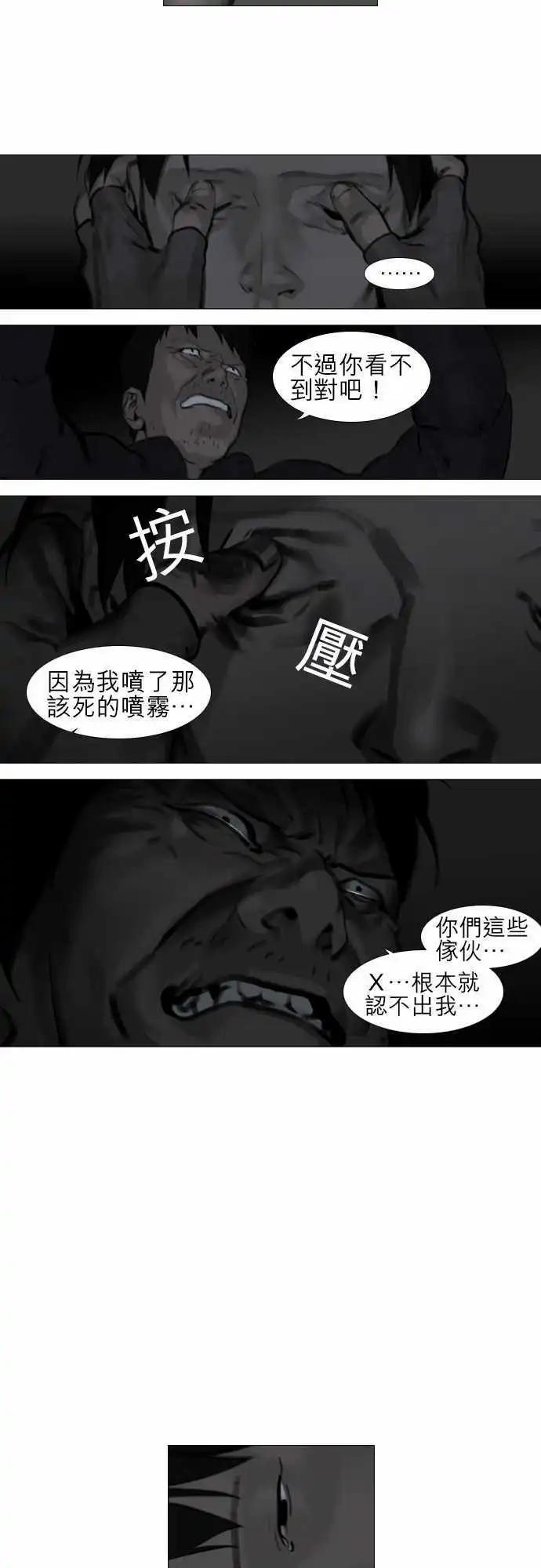 第17回7