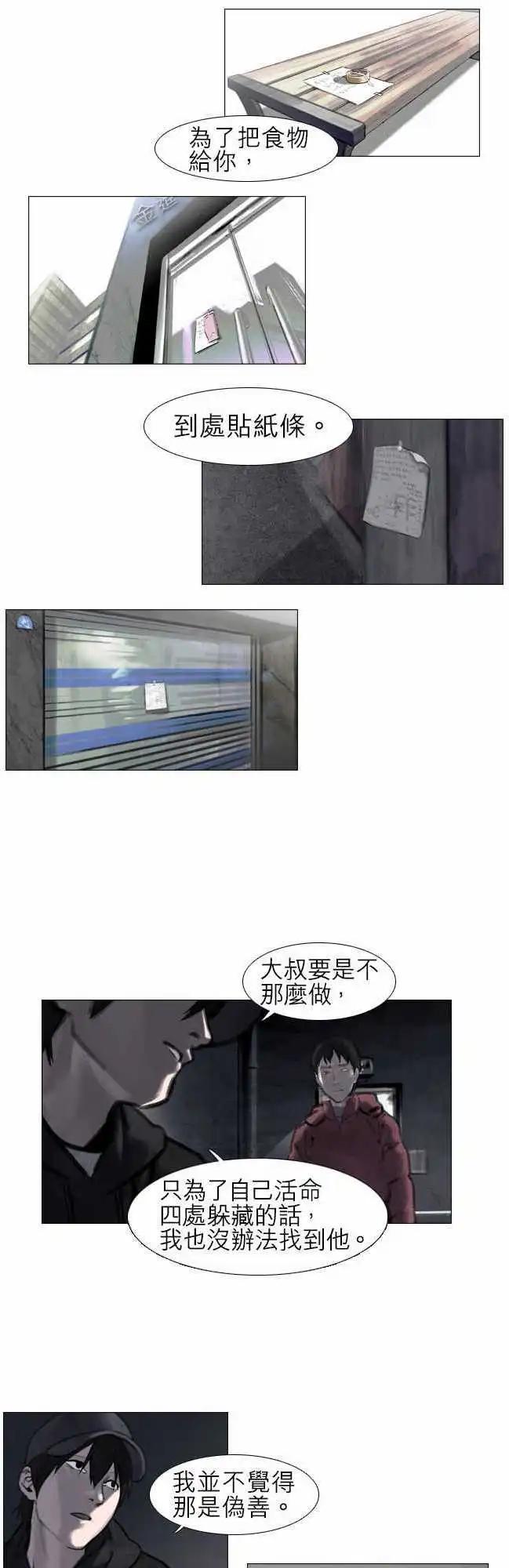 第18回11