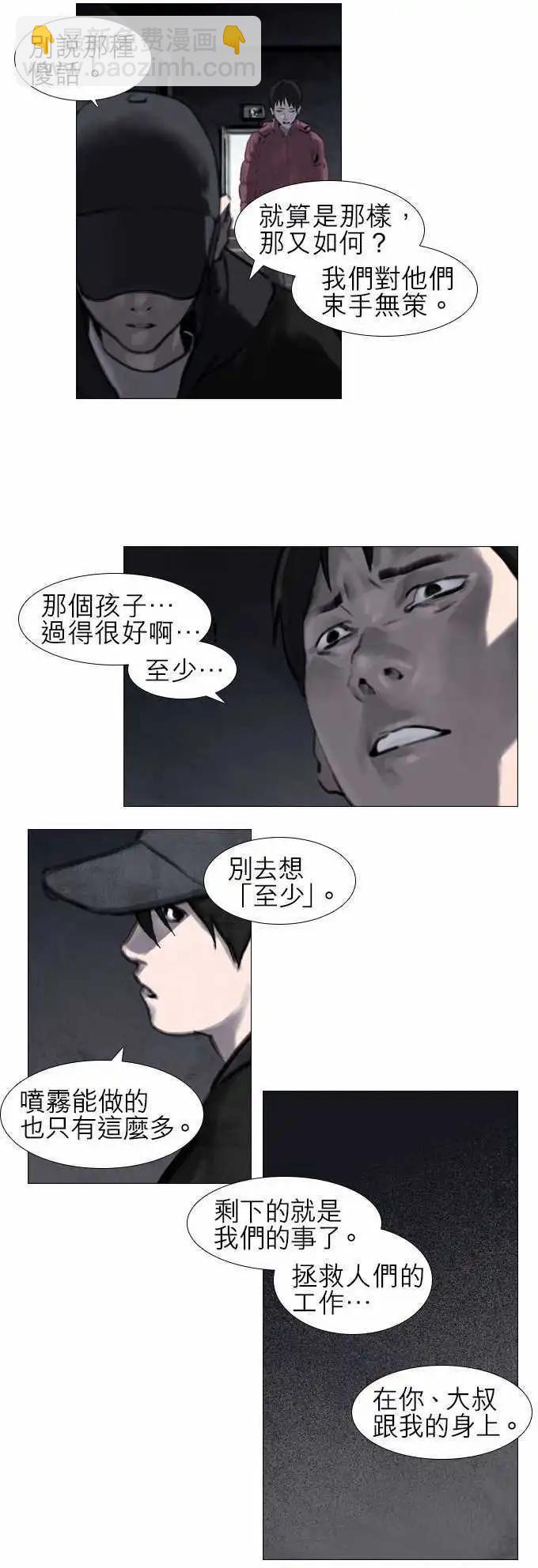 第18回8