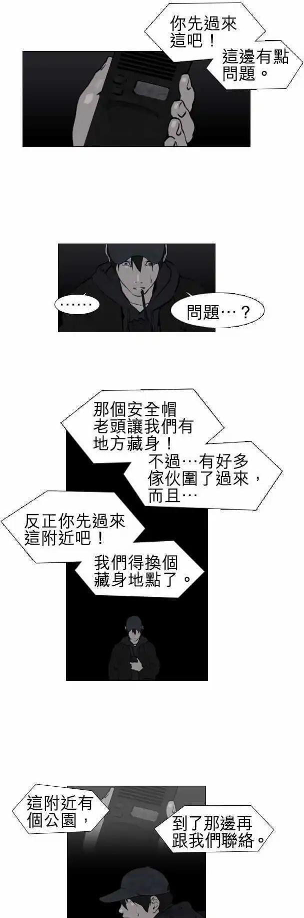 第19回12
