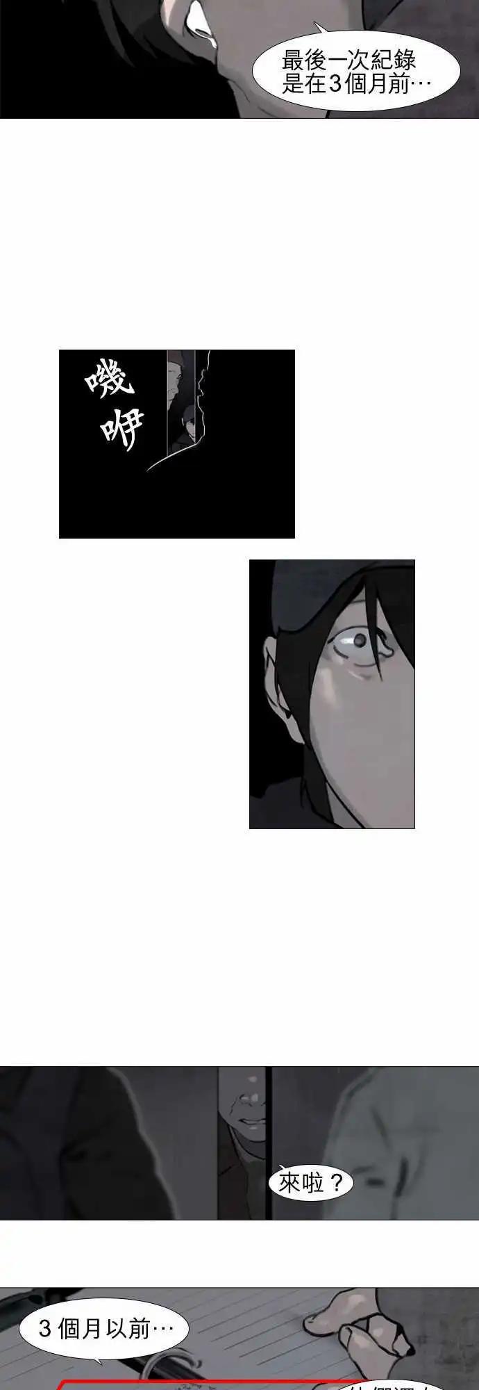 第20回13