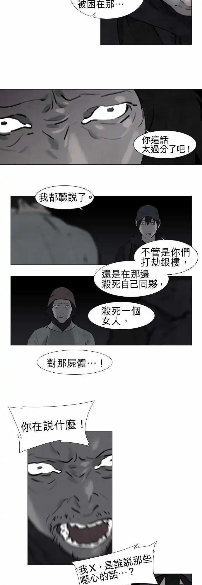第22回10