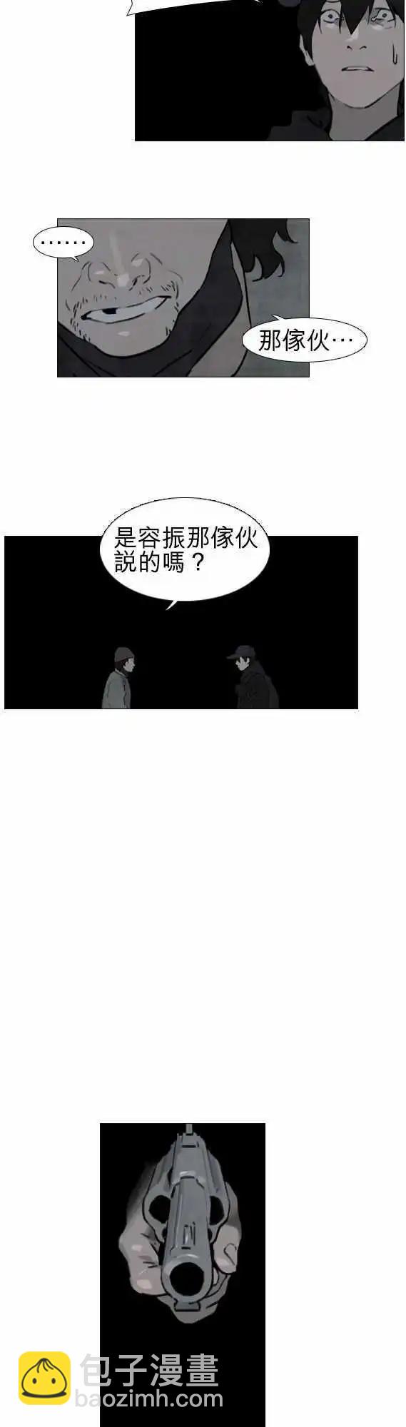 第22回11