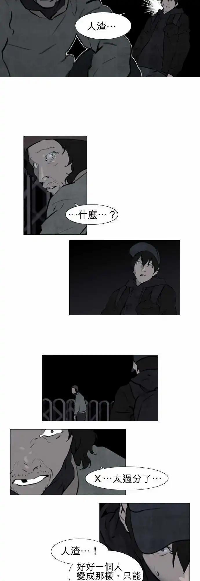 第22回9