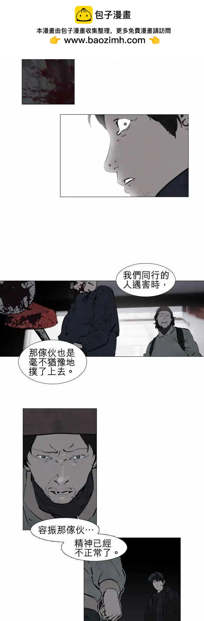第23回7
