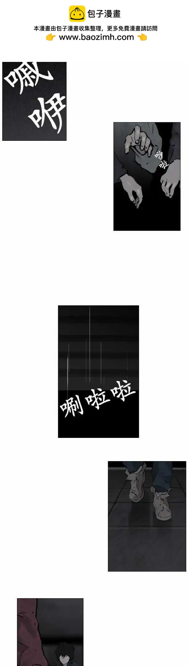 第24回1