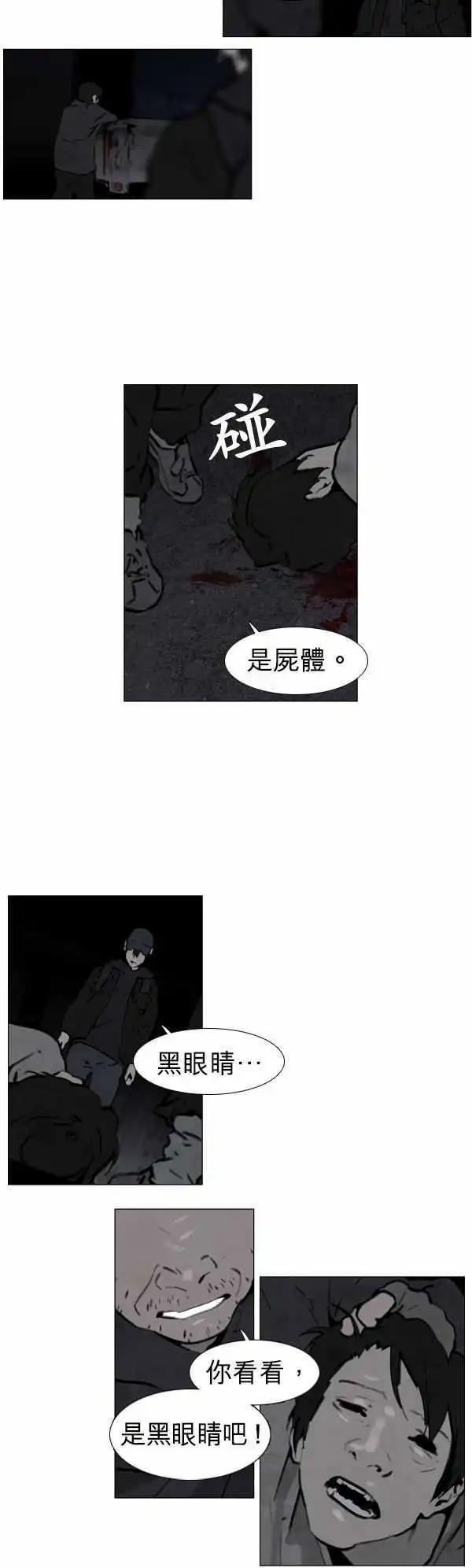 第24回11