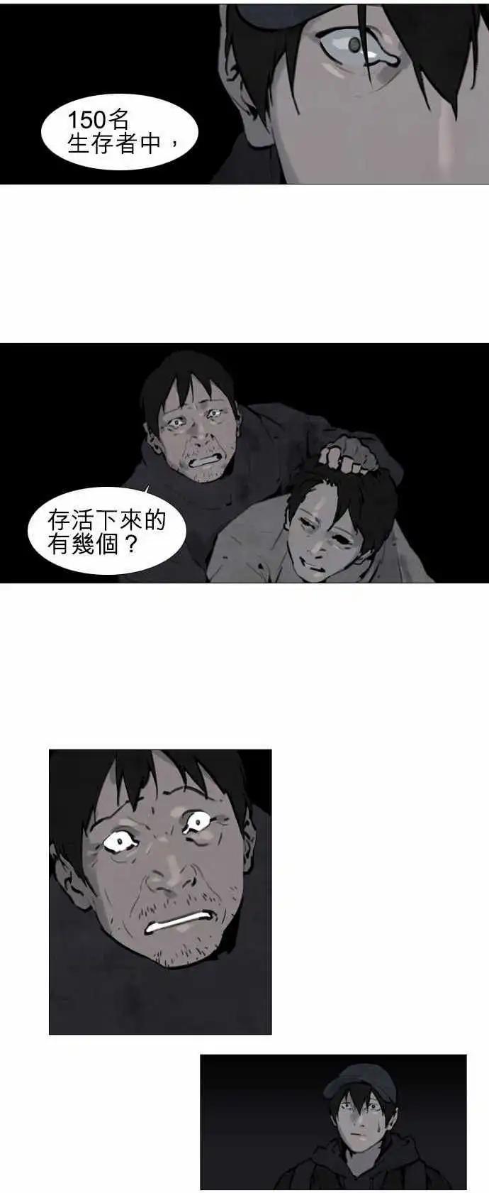 第24回12