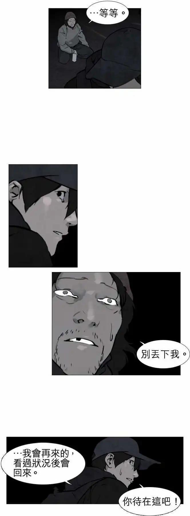 第24回5