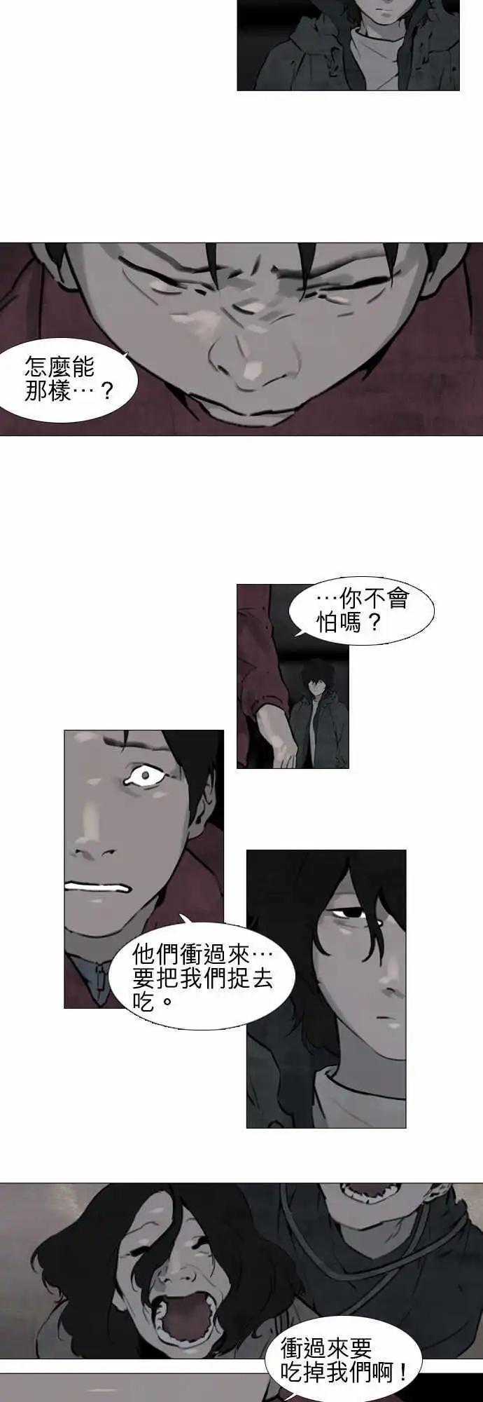 第24回7