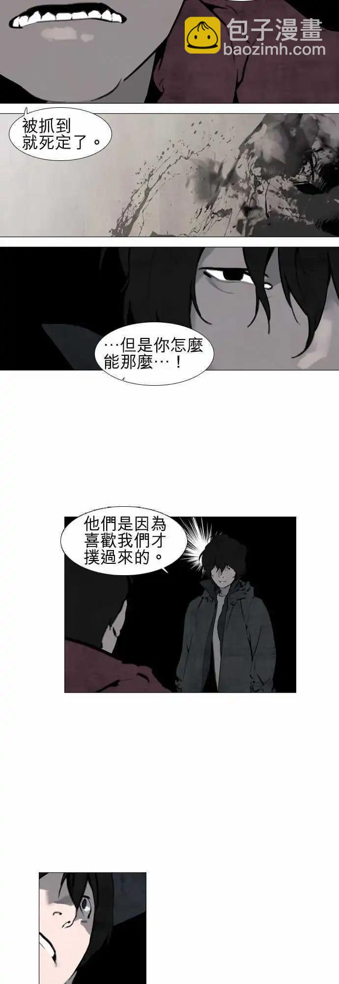 第24回8