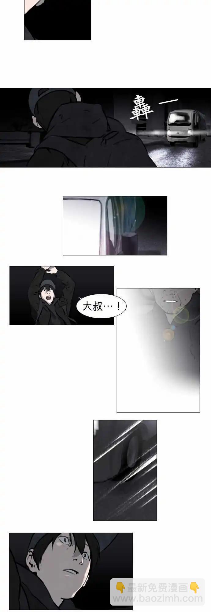 第24回9