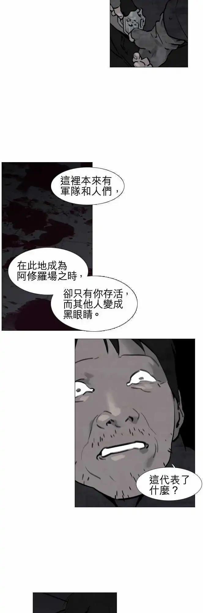 第25回10