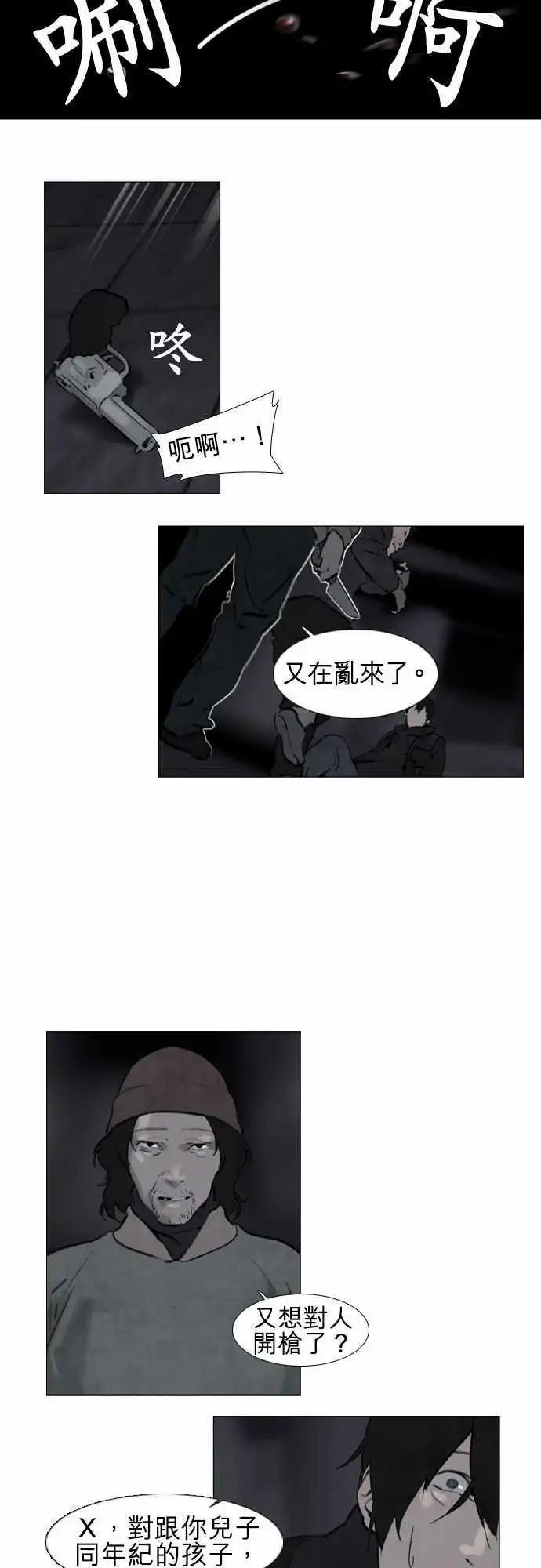 第25回12