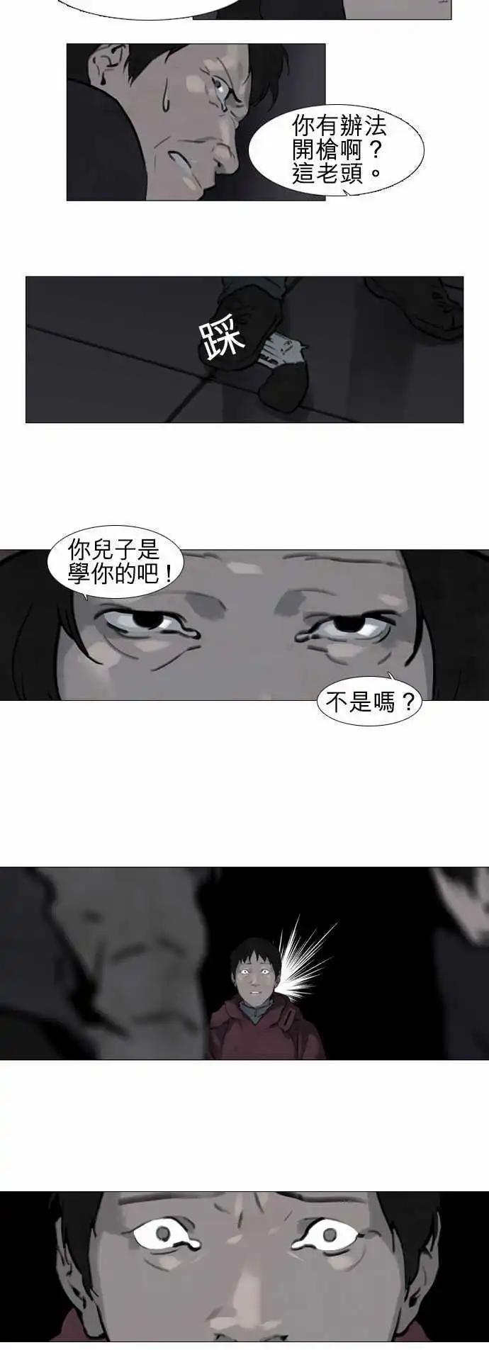 第25回13