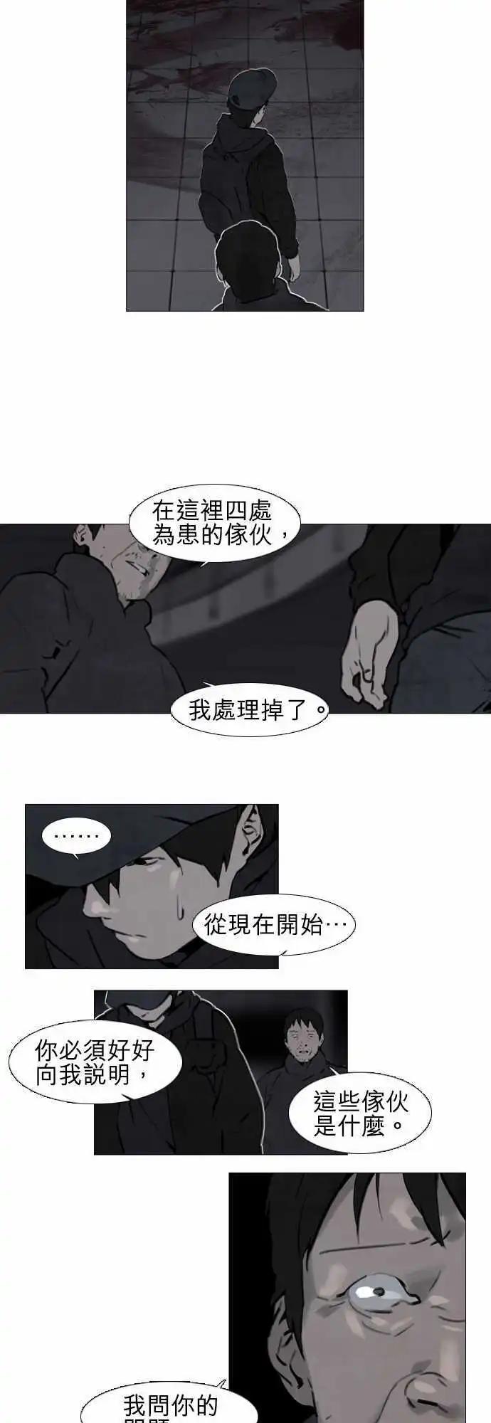 第25回4