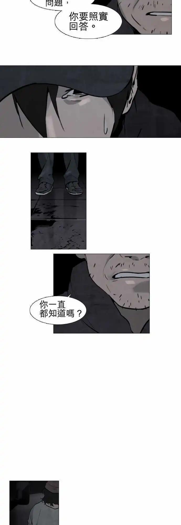 第25回5
