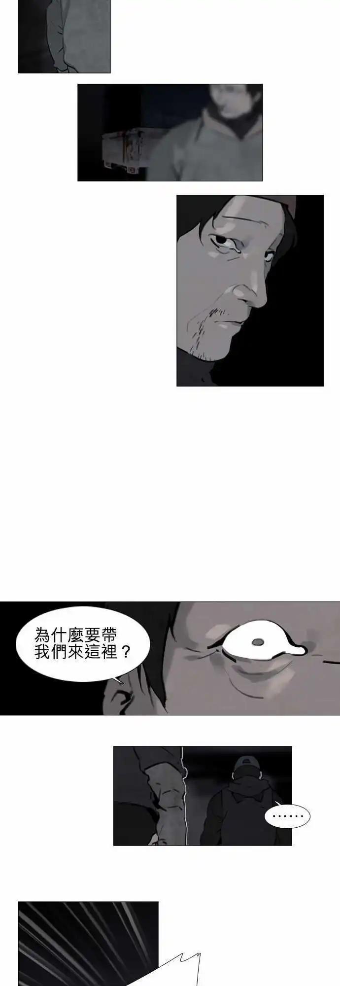 第25回6
