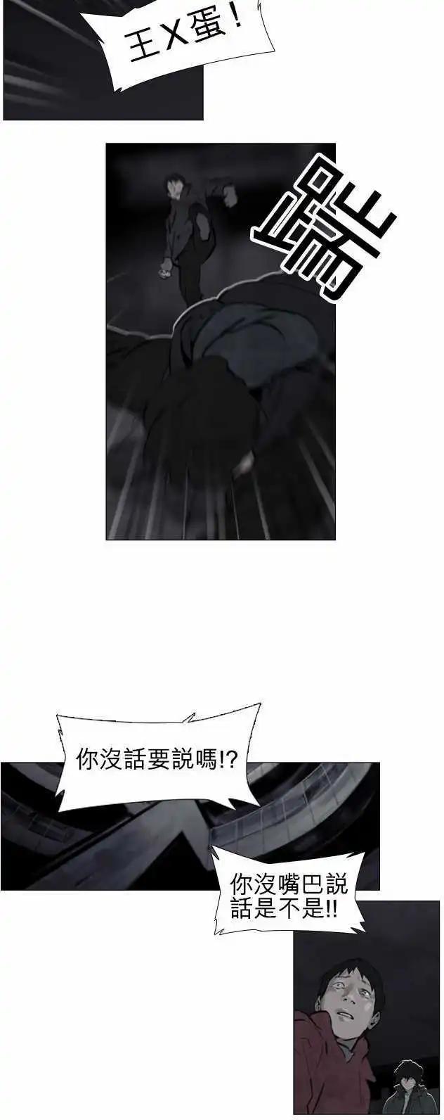第25回7