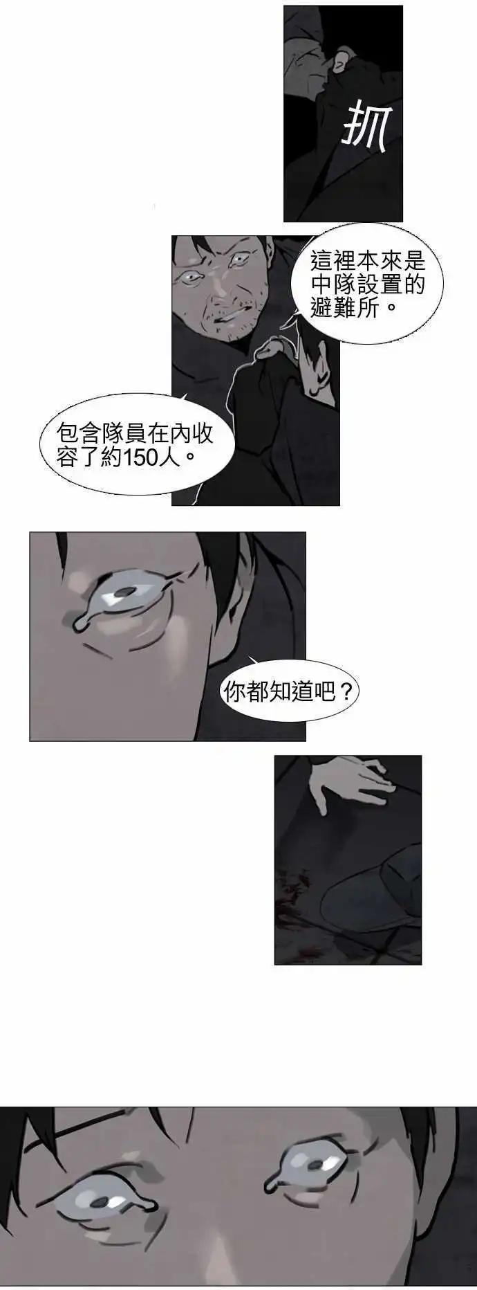 第25回8
