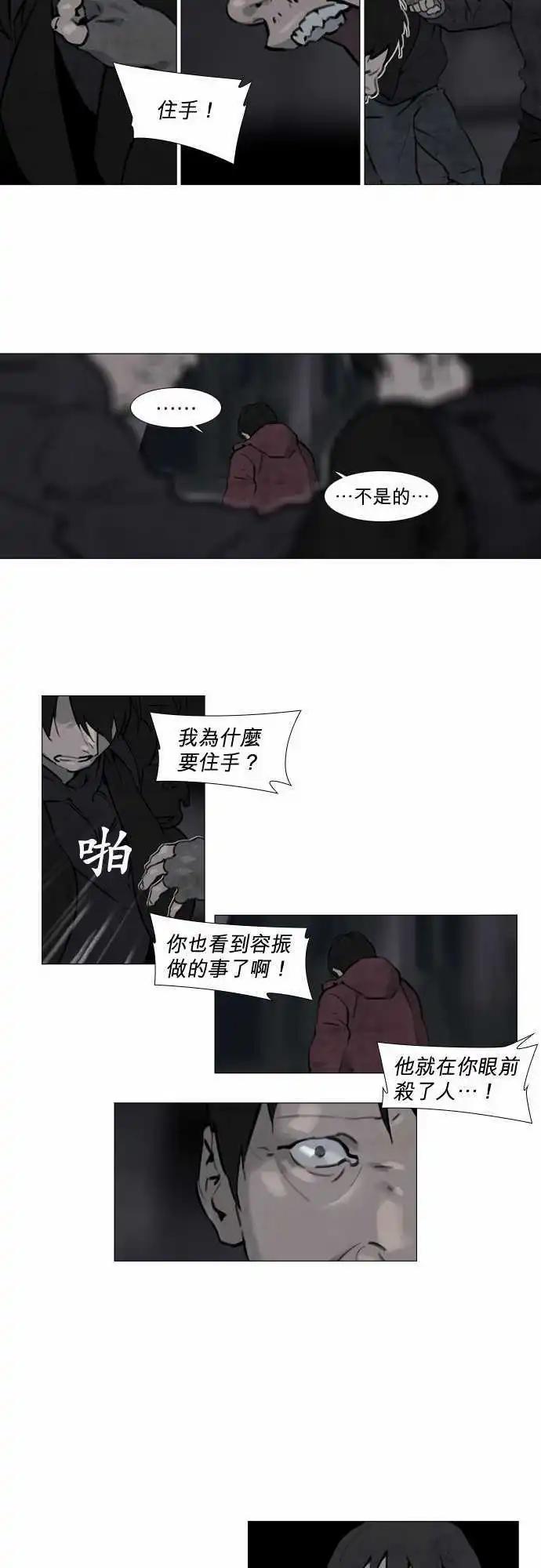 第27回11