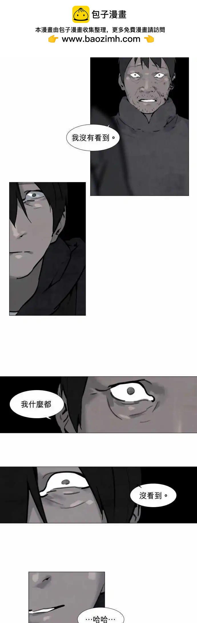 第27回12