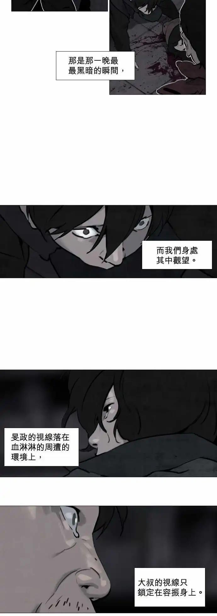 第27回8