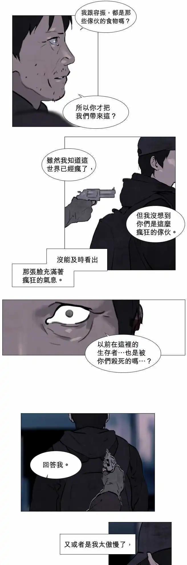 第28回10