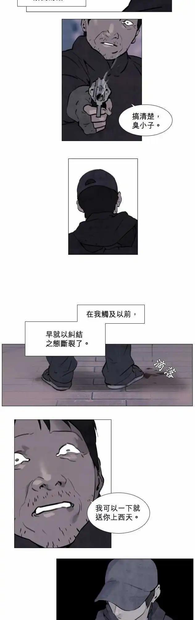 第28回14