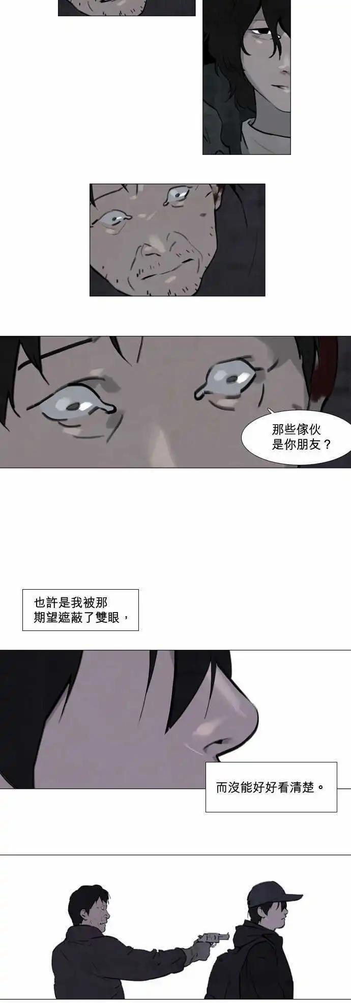 第28回9