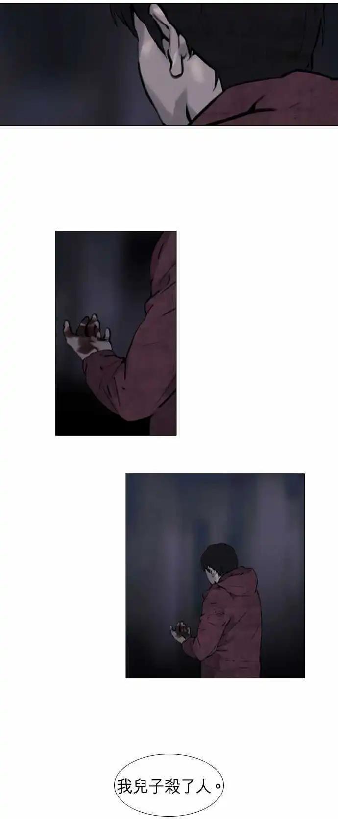 第29回0