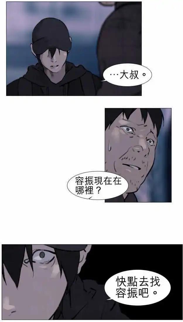 第29回11