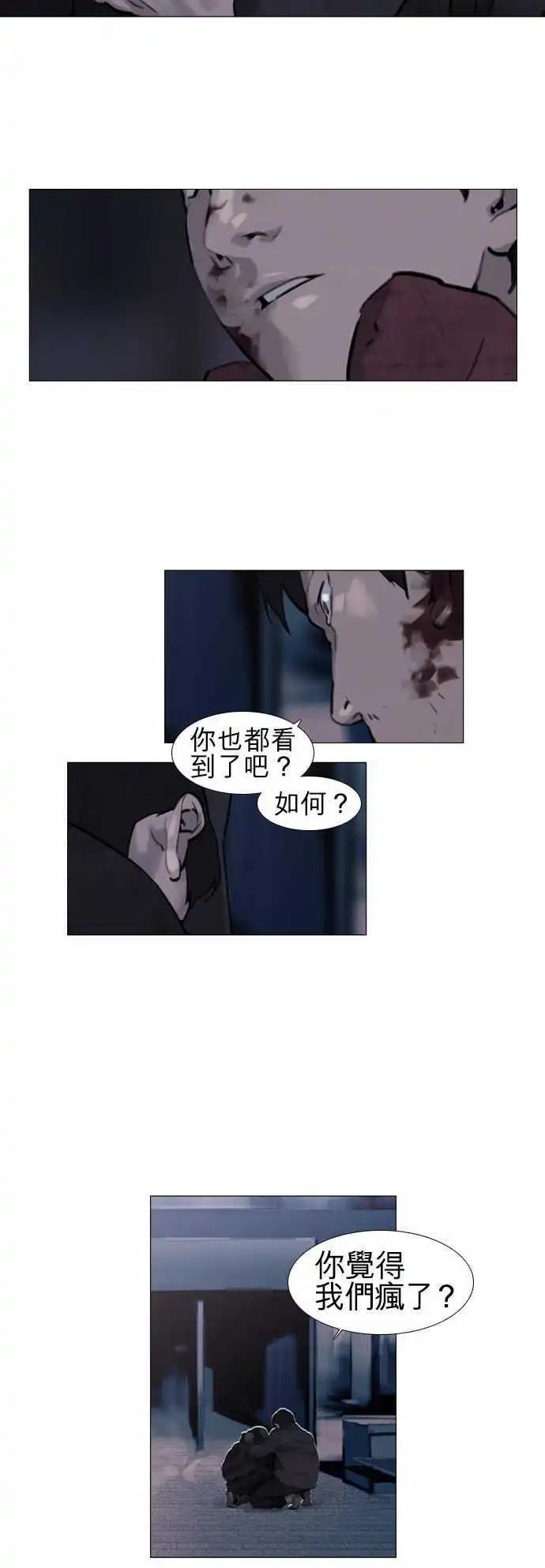 第29回2