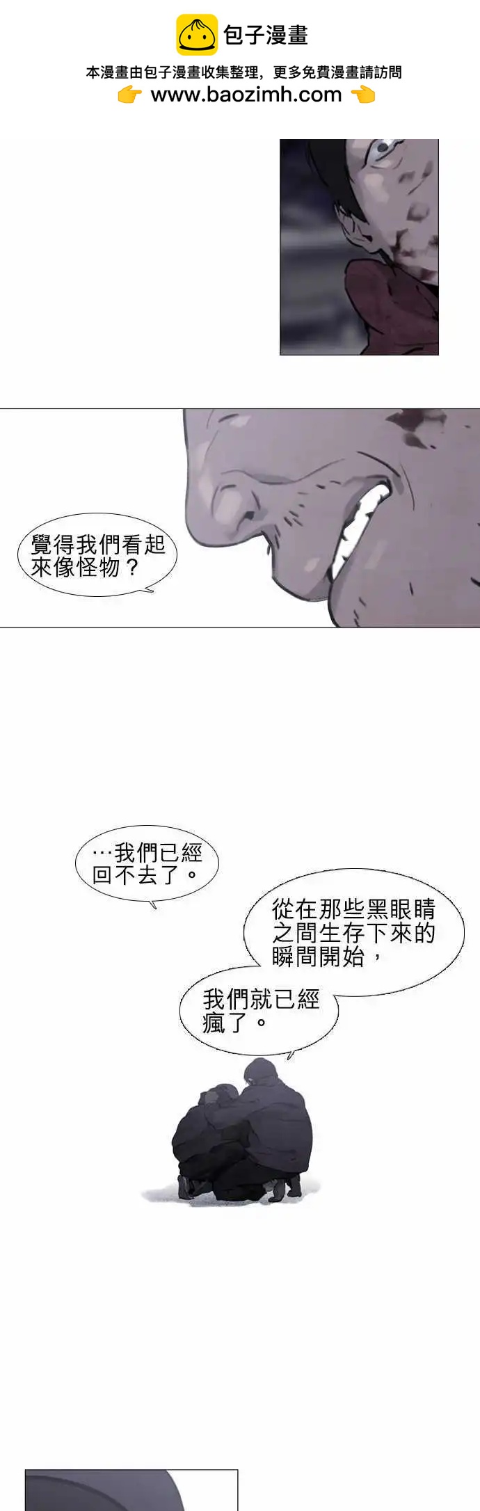 第29回4