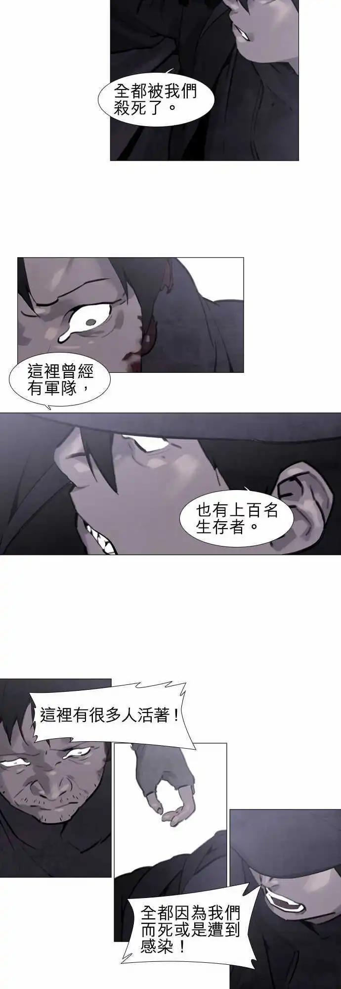 第29回6