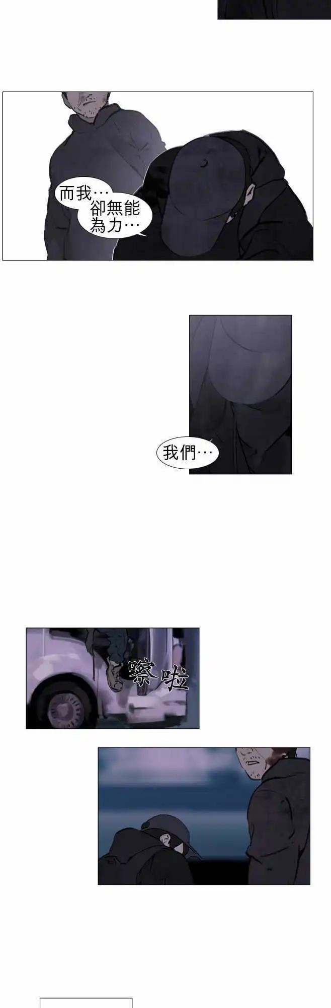 第29回7