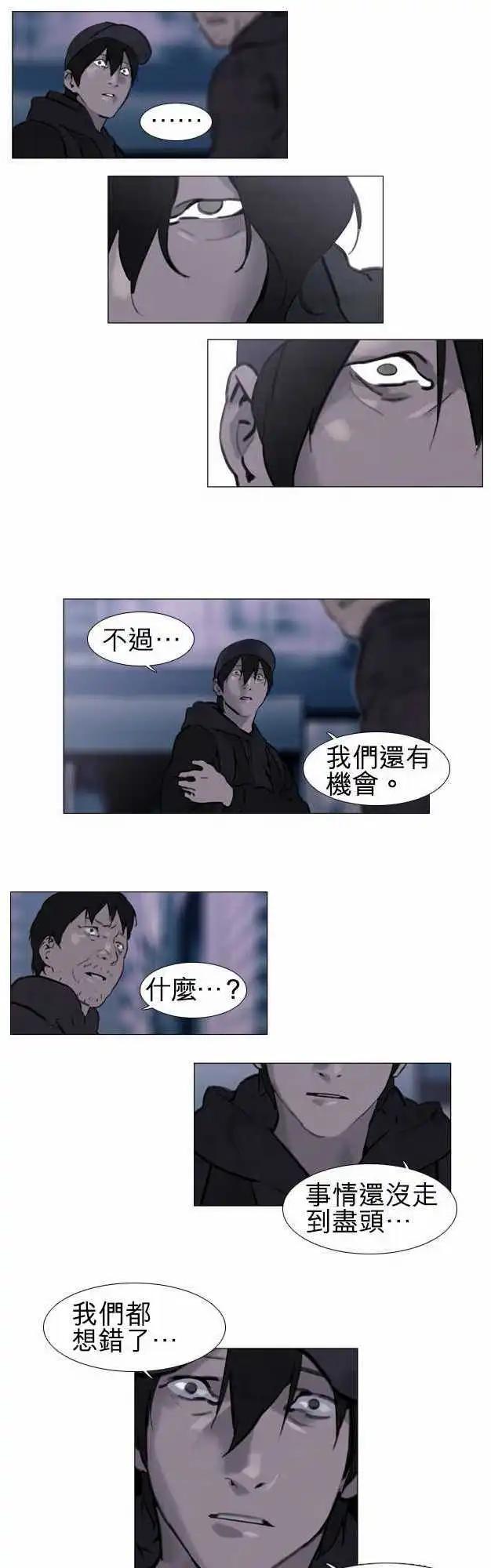 第29回9